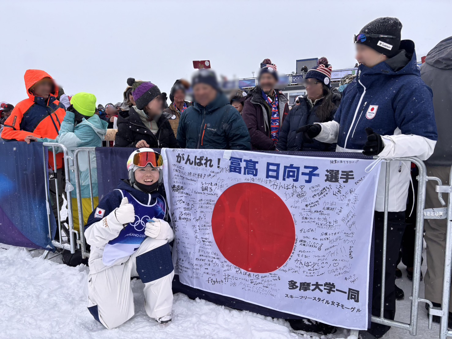 冨髙選手の引退とW杯スケジュールの共有、皆様からの応援に対する御礼